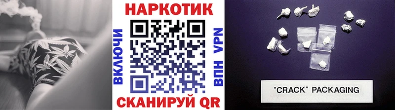 Магазины продажи наркотиков Нерчинск KRAKEN зеркало Амфетамин СОЛЬ Псилоцибиновые грибы Канабис Мефедрон ГАШ