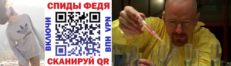 Амфетамин Premium  Нерчинск 