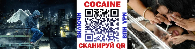 КОКАИН Эквадор Нерчинск
