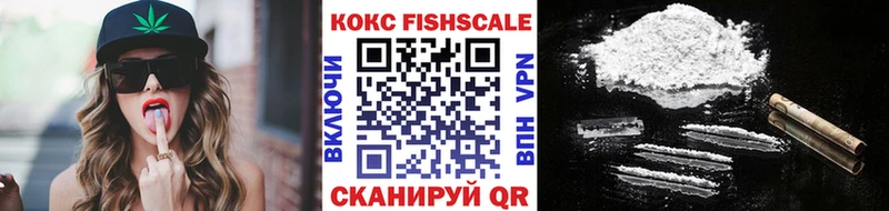 сайты даркнета формула Нерчинск omg ТОР COCAIN FishScale купить цена