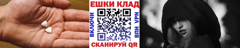 Экстази 300 mg цены блэк спрут маркетплейс Нерчинск