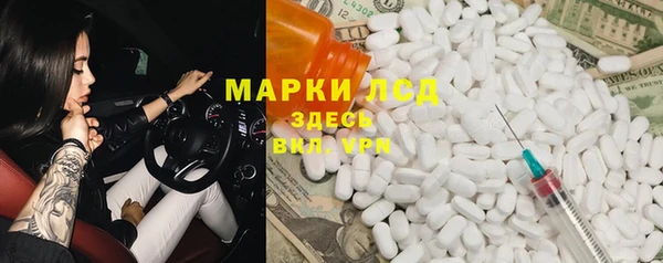 герыч Медвежьегорск