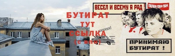 стаф Мегион