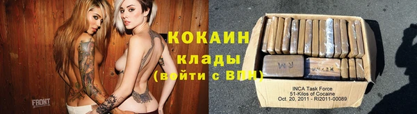 кокаин VHQ Медногорск