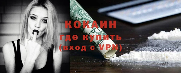 герыч Медвежьегорск