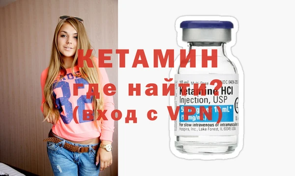 стаф Мегион