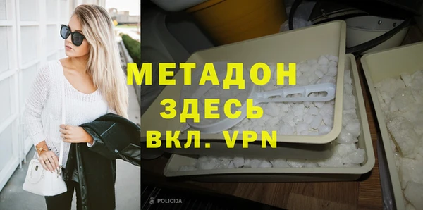 герыч Медвежьегорск