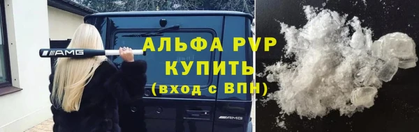 герыч Медвежьегорск