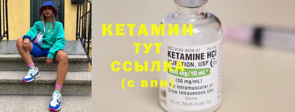 стаф Мегион