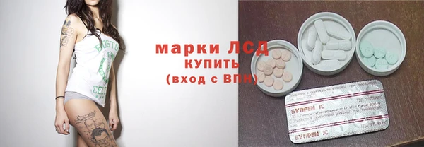 стаф Мегион