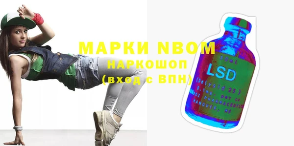 кокаин VHQ Медногорск