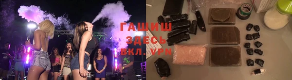 кокаин VHQ Медногорск