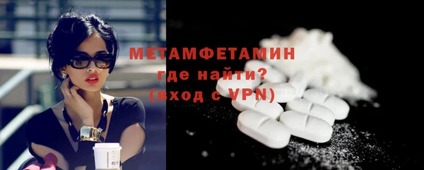 кокаин VHQ Медногорск