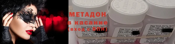 стаф Мегион