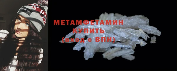 альфа пвп VHQ Бутурлиновка