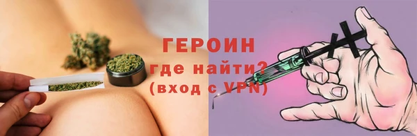 герыч Медвежьегорск