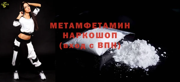 стаф Мегион
