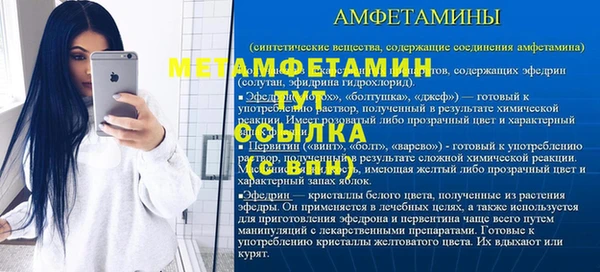 герыч Медвежьегорск