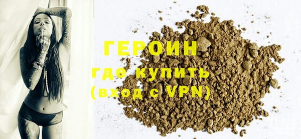 кокаин VHQ Медногорск