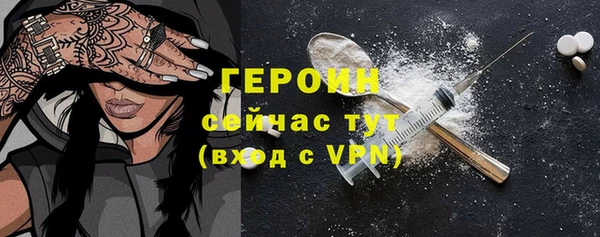 кокаин VHQ Медногорск