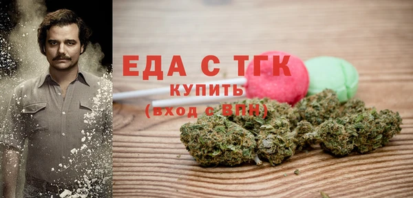 герыч Медвежьегорск