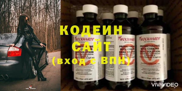 кокаин VHQ Медногорск