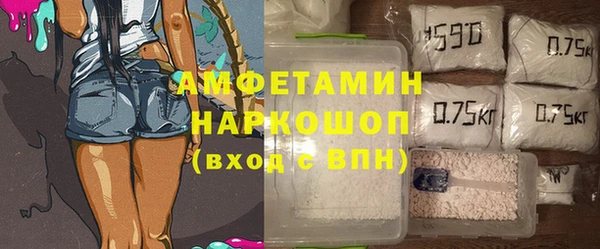 стаф Мегион