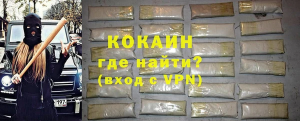 герыч Медвежьегорск