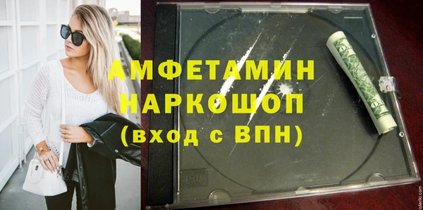 герыч Медвежьегорск
