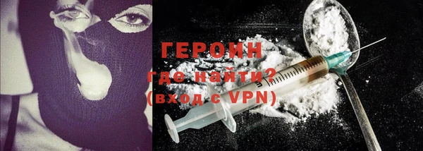 кокаин VHQ Медногорск