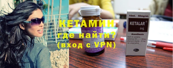 кокаин VHQ Медногорск
