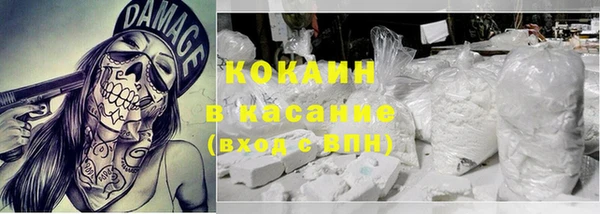 кокаин VHQ Медногорск