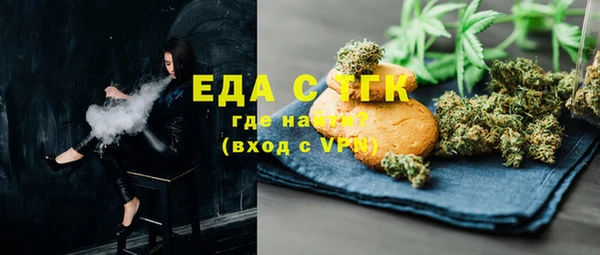 герыч Медвежьегорск