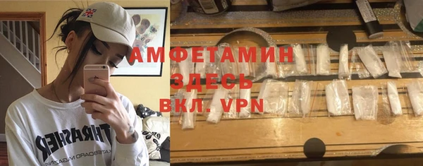 стаф Мегион