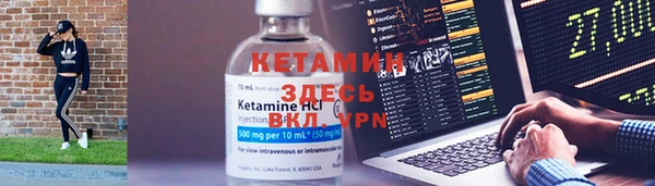 кокаин VHQ Медногорск