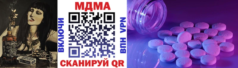 МДМА VHQ  что такое наркотик  Нерчинск 