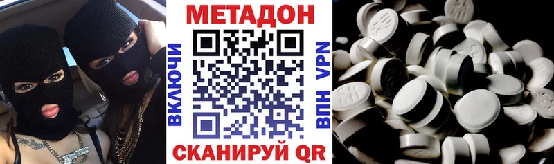 маркетплейс формула  Нерчинск  Метадон белоснежный 