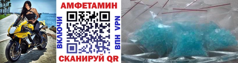 купить наркотик  Нерчинск  маркетплейс официальный сайт  МЕТАМФЕТАМИН мет 