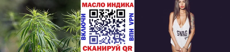 как найти закладки  Нерчинск  МЕГА tor  Дистиллят ТГК Wax 